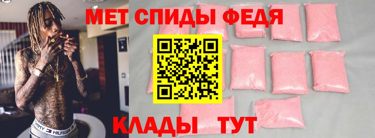 АМФЕТАМИН Розовый Лосино-Петровский
