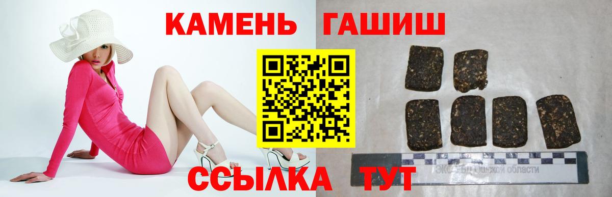 Лосино-Петровский  ГАШИШ hashish  где купить наркоту  ГАШИШ  ГАШИШ Cannabis  Вход с VPN 
