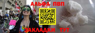 меф VHQ Донецк