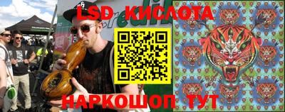марки lsd Донской