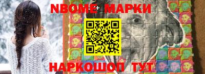марки lsd Донской