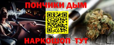 меф VHQ Донецк