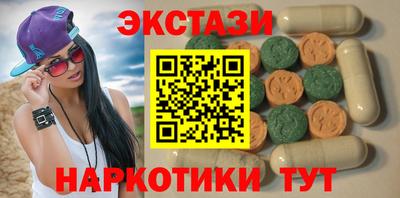 меф VHQ Донецк