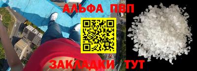 таблы Дубна