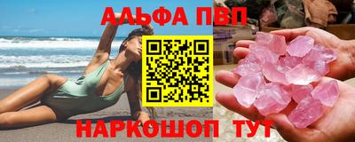 меф VHQ Донецк