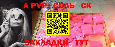 меф VHQ Донецк
