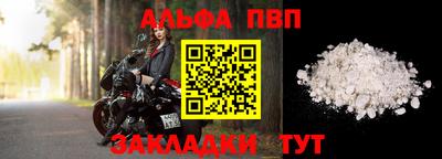 меф VHQ Донецк