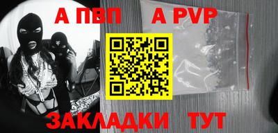 меф VHQ Донецк