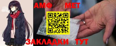 меф VHQ Донецк