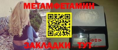 меф VHQ Донецк