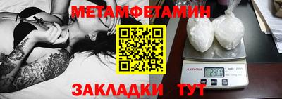 таблы Дубна