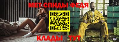 меф VHQ Донецк