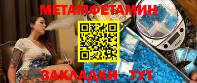 таблы Дубна