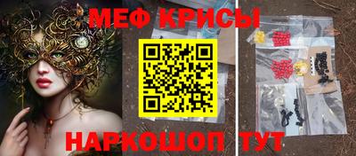 меф VHQ Донецк