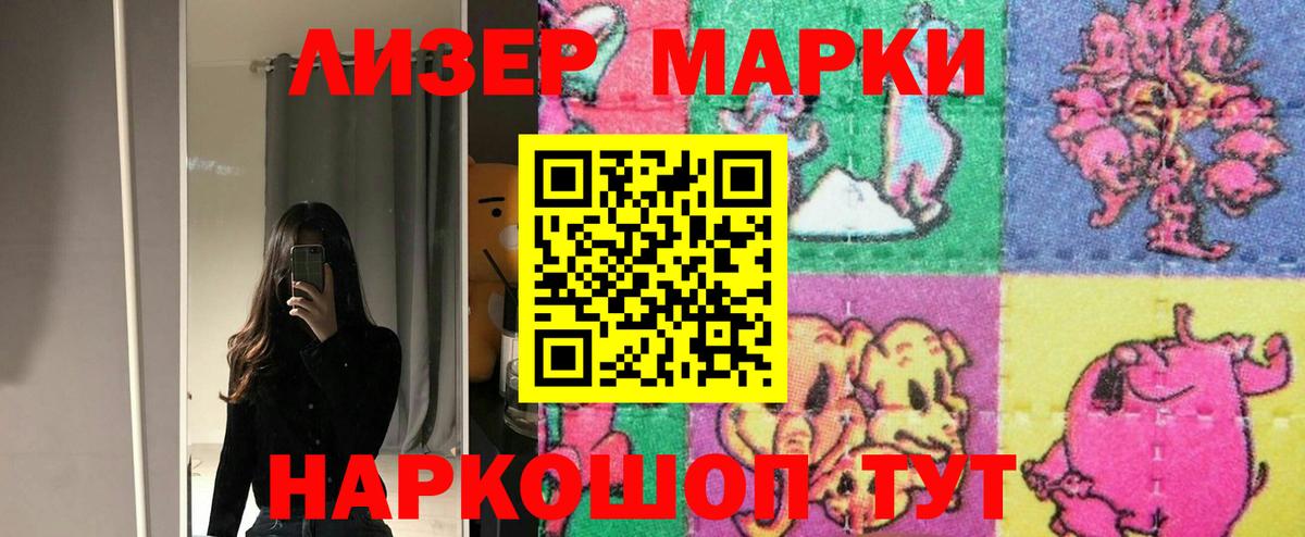 Меф   Лосино-Петровский  ЭКСТАЗИ  Гашиш  Вход с VPN  Лсд 25  Марихуана  Канабис  COCAIN 
