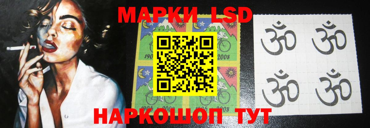 LSD-25 экстази  Вход с VPN  Лосино-Петровский  ЛСД экстази кислота  ЛСД экстази кислота 