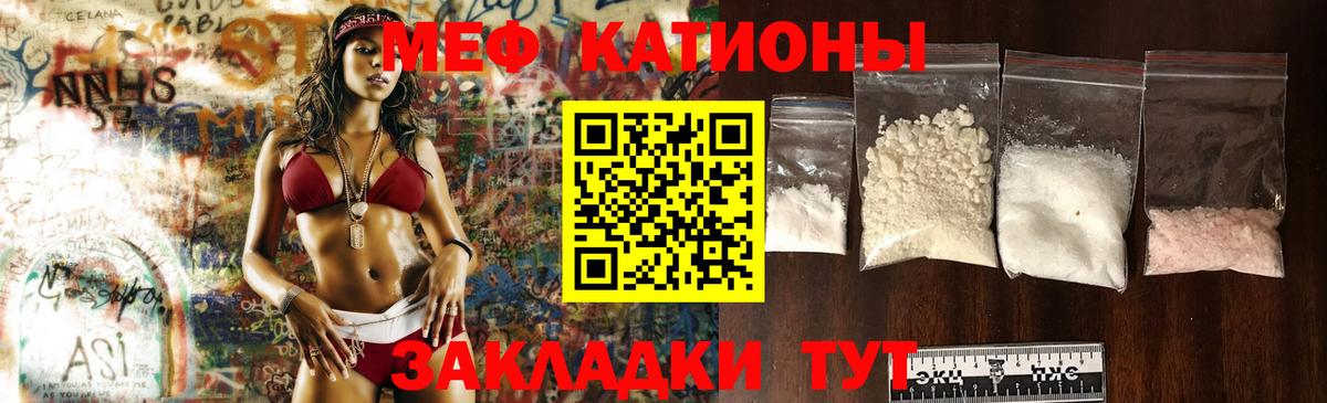 МЕФ кристаллы  Меф кристаллы  Вход с VPN  Лосино-Петровский 