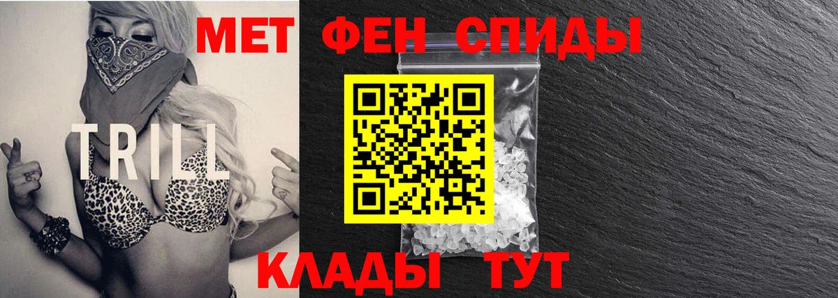 Метамфетамин витя  Первитин  Лосино-Петровский  Вход с VPN  Метамфетамин витя 