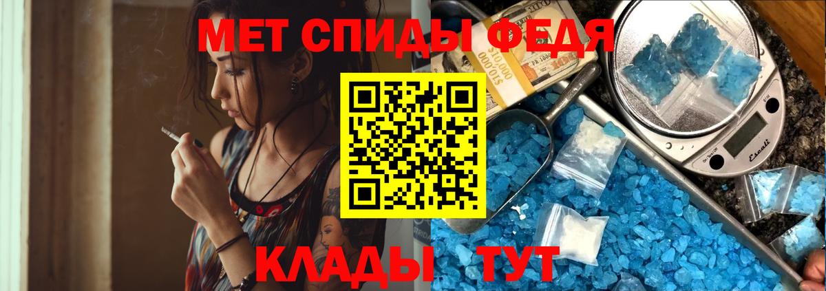 Метамфетамин витя Лосино-Петровский
