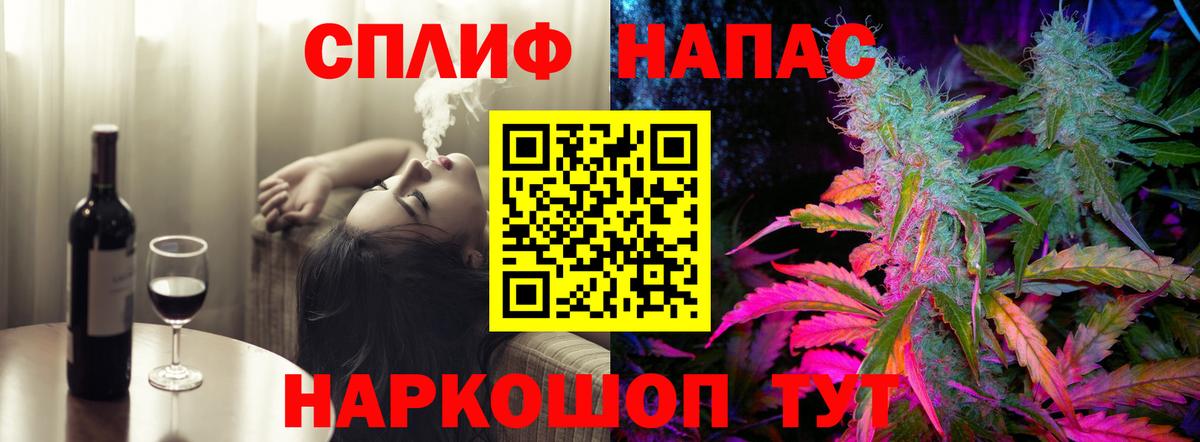 Лосино-Петровский  Бошки Шишки гибрид  МАРИХУАНА конопля  Вход с VPN  Конопля Bruce Banner 